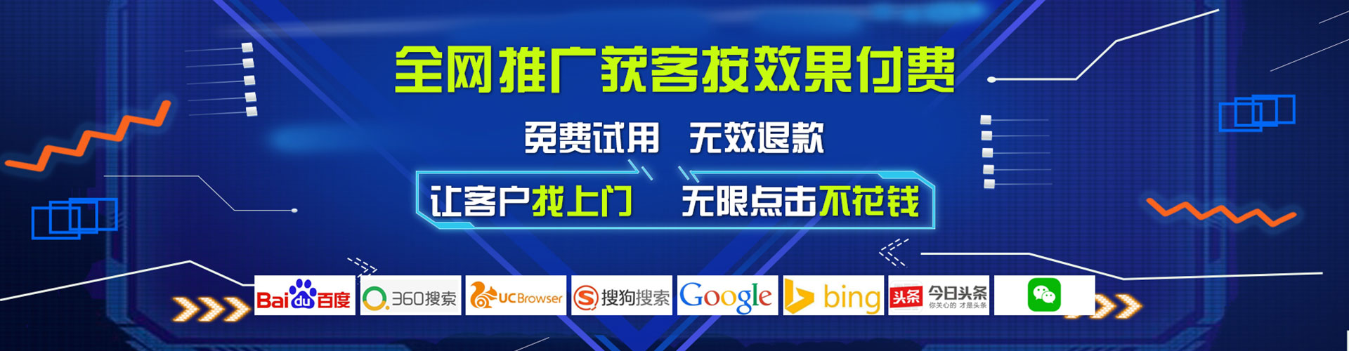 纳溪百度竞价