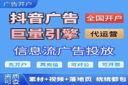SEM竞价托管实战：行业案例分析
