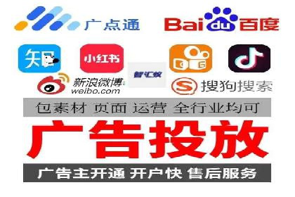 百度推广开户小贴士：如何优化广告创意和关键词