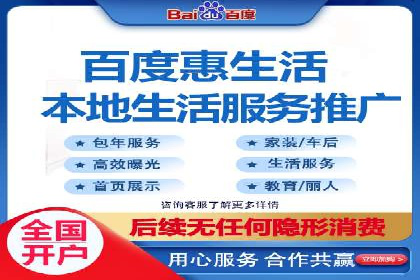 深度解析：百度推广返点案例集锦
